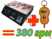 Продам весы 35 кг + кантер 40 кг = 380 грн